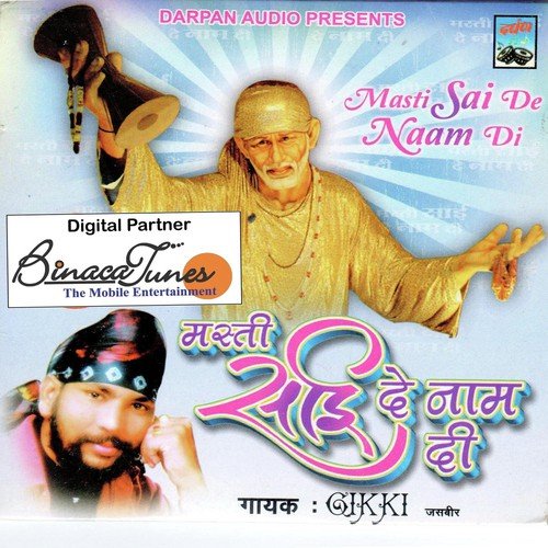 Jasbeer Songs MP3 Download